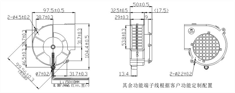 9733A直流鼓風機安裝尺寸圖