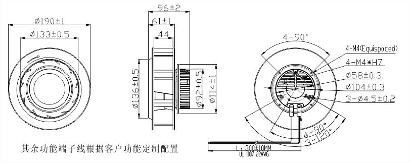 EC離心風(fēng)機190安裝尺寸圖